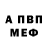 МЕТАДОН мёд Alonsikk