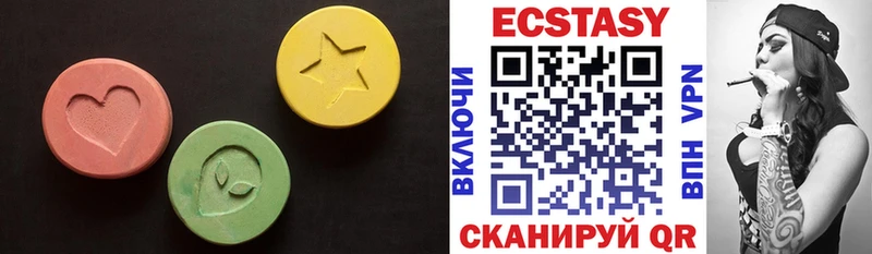 ЭКСТАЗИ MDMA Переславль-Залесский