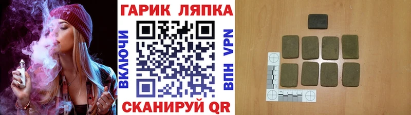 где можно купить наркотик  Переславль-Залесский  OMG ссылка  ГАШИШ Cannabis 
