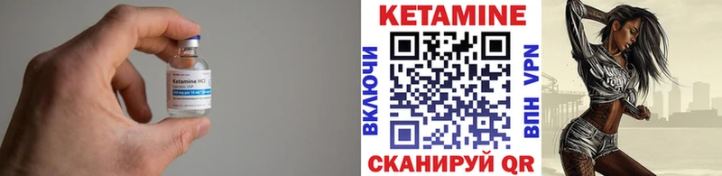 mega   Переславль-Залесский  Кетамин VHQ 