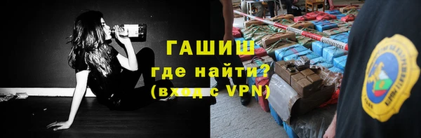 мефедрон Алзамай