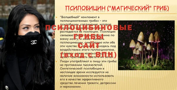 мефедрон Алзамай
