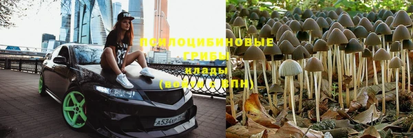 мефедрон Алзамай