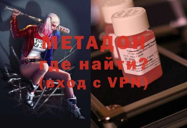 мефедрон Алзамай