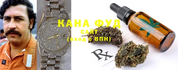 каннабис Алексин