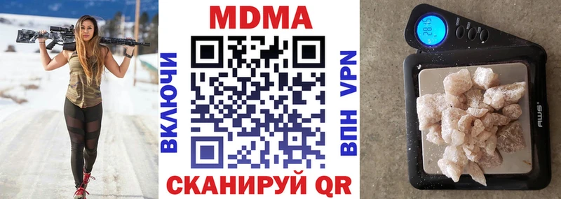 МДМА Molly  Переславль-Залесский 