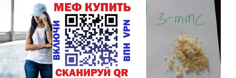 MEGA ССЫЛКА  Переславль-Залесский  Мефедрон 4 MMC 