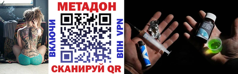 МЕТАДОН мёд  продажа наркотиков  Переславль-Залесский 