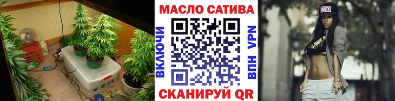 Дистиллят ТГК THC oil где можно купить наркотик Переславль-Залесский