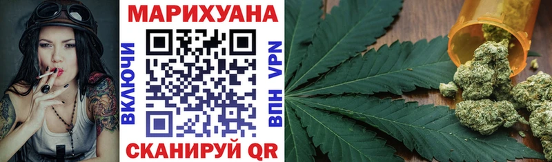 купить сайты Переславль-Залесский Бошки марихуана план
